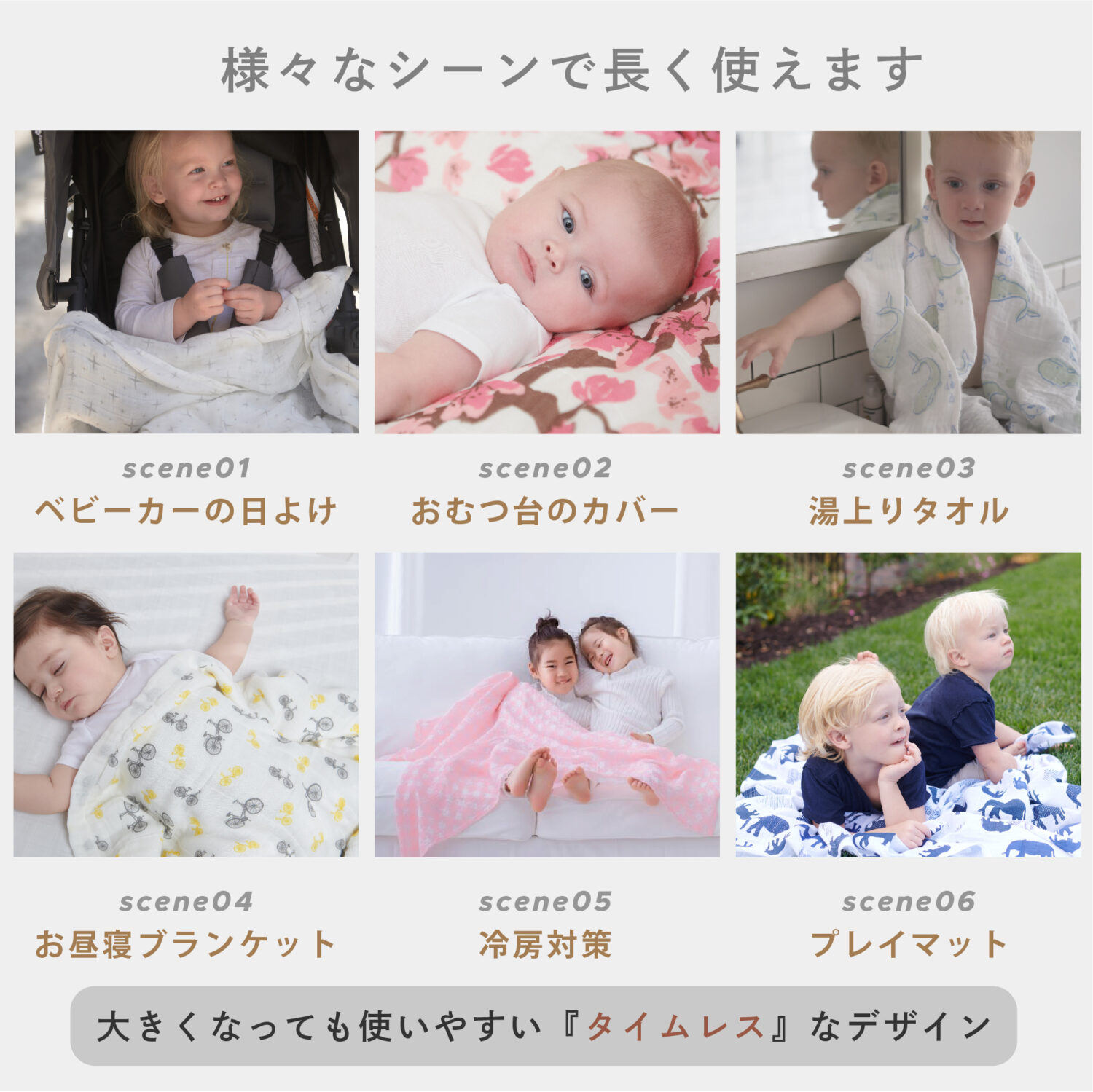 スワドル(コットン) | クロビスベビー公式サイト