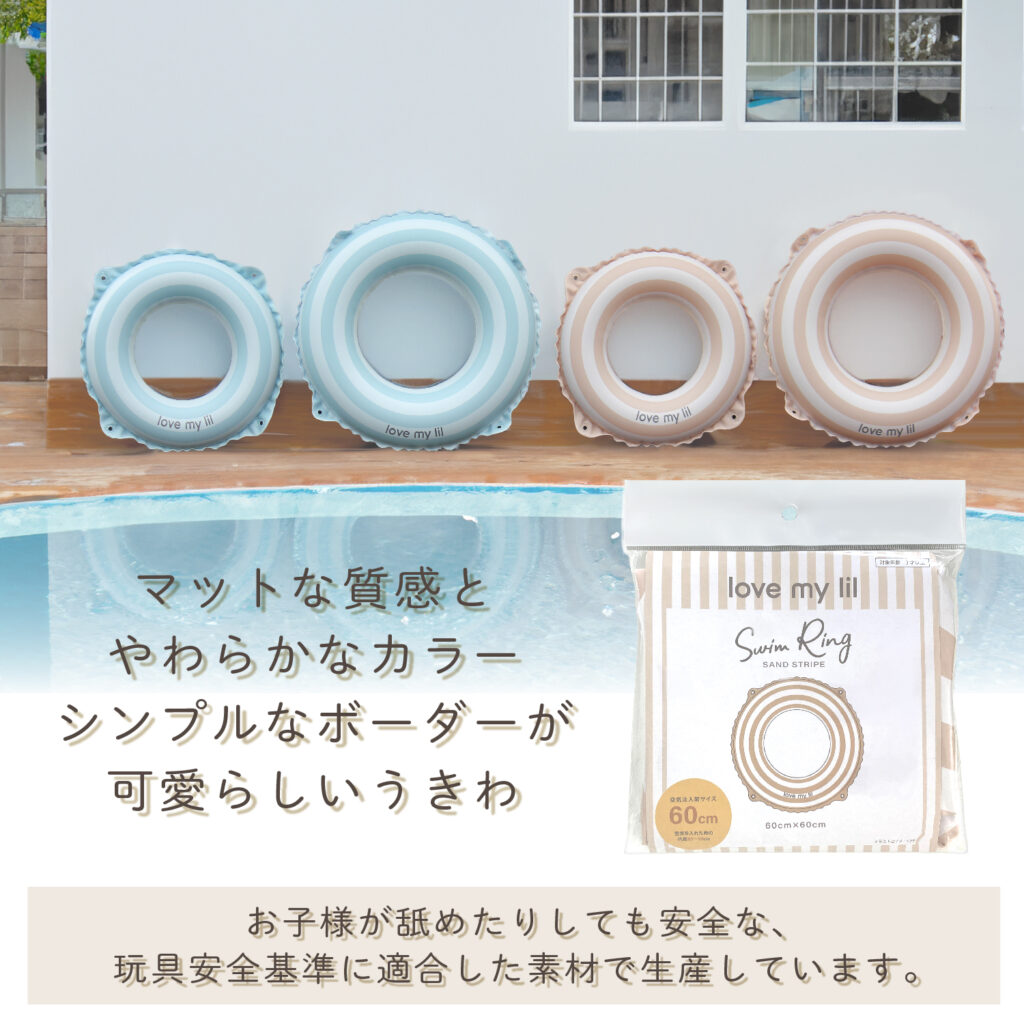 日本初 水陸両用 抱っこ紐 WaterLand | ウォーターランド