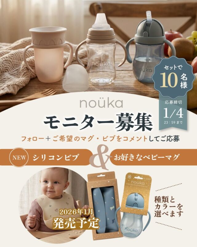 【海外ベビーグッズ在庫10万円相当】 クロビスベビー公式サイト | 世界中で注目されるベビーグッズを販売